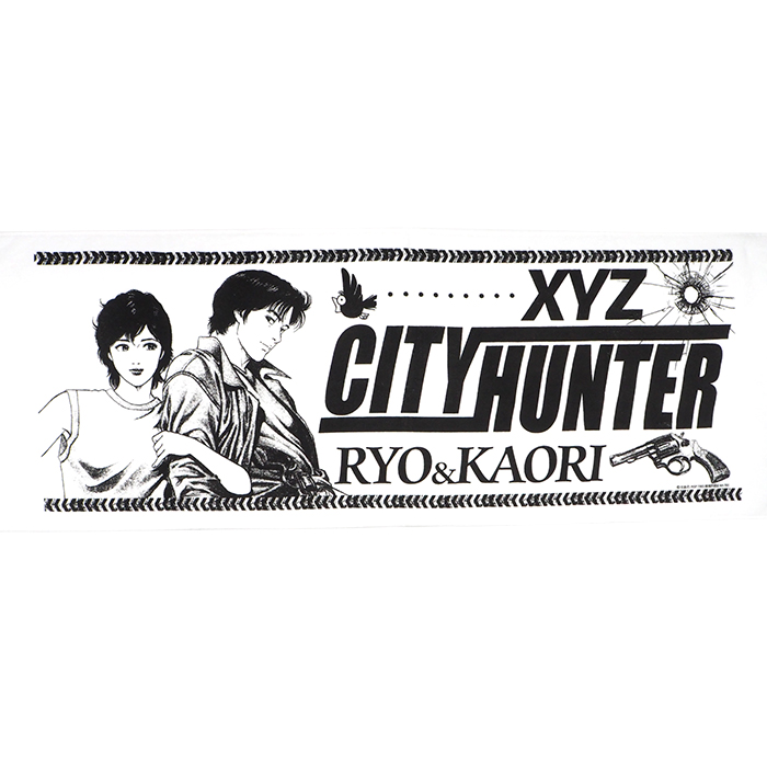 シティーハンター スポーツタオル CITY HUNTER XYZ